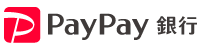 ＰａｙＰａｙ銀行